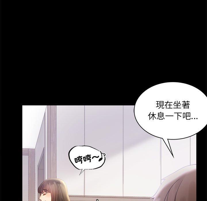 韩国漫画完美妻子的背叛韩漫_完美妻子的背叛-第9话在线免费阅读-韩国漫画-第27张图片