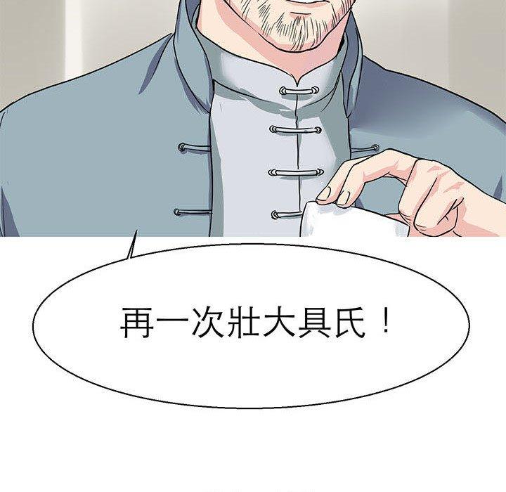 韩国漫画教义韩漫_教义-第16话在线免费阅读-韩国漫画-第44张图片