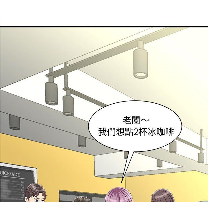 韩国漫画欢迎来到亲子咖啡厅/猎艳韩漫_欢迎来到亲子咖啡厅/猎艳-第5话在线免费阅读-韩国漫画-第115张图片