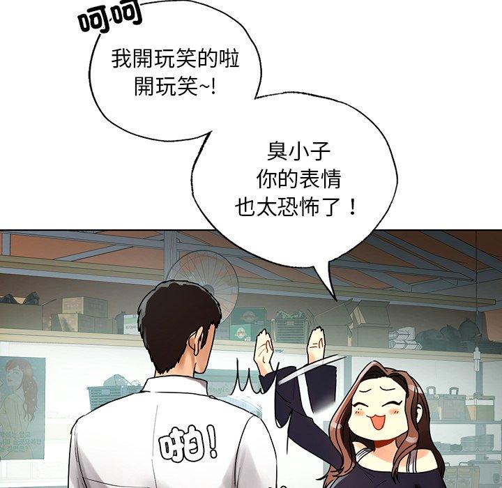 韩国漫画都市男女/首尔行韩漫_都市男女/首尔行-第23话在线免费阅读-韩国漫画-第67张图片