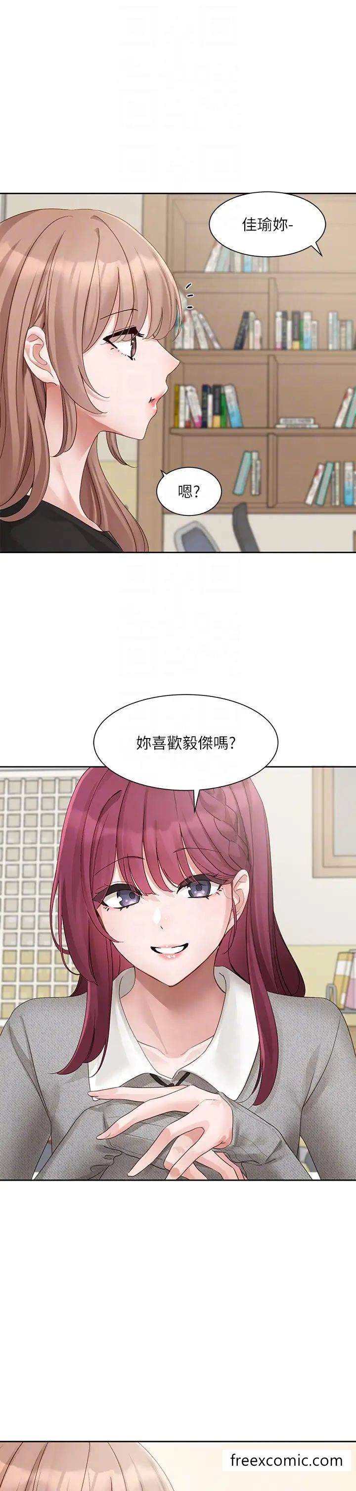 韩国漫画社团学姐韩漫_社团学姐-第161话-佳瑜，你喜欢毅杰吗？在线免费阅读-韩国漫画-第34张图片