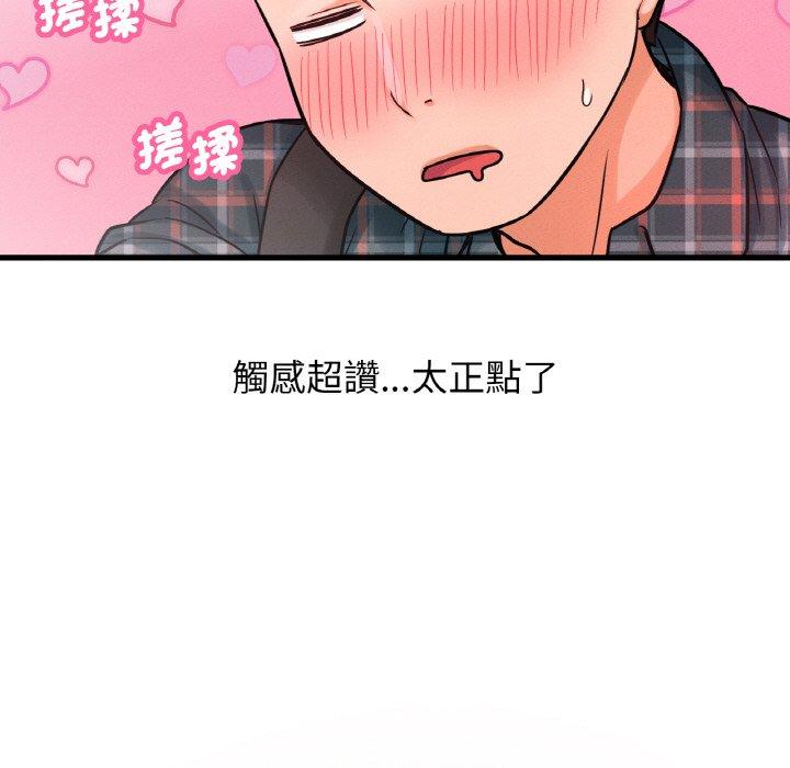 韩国漫画让人火大的她/我的女王韩漫_让人火大的她/我的女王-第7话在线免费阅读-韩国漫画-第124张图片