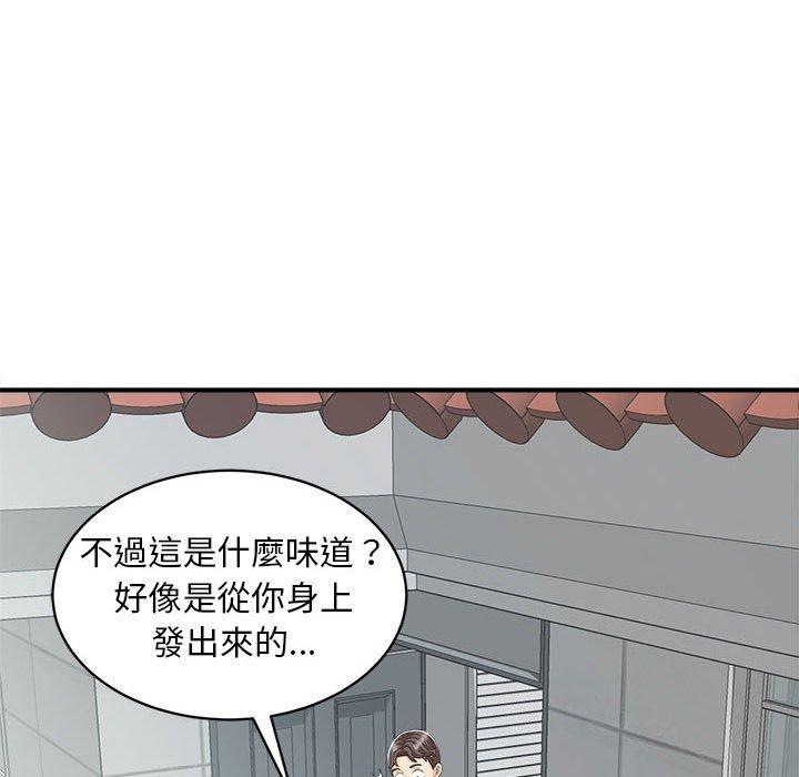 韩国漫画欢迎来到亲子咖啡厅/猎艳韩漫_欢迎来到亲子咖啡厅/猎艳-第5话在线免费阅读-韩国漫画-第60张图片