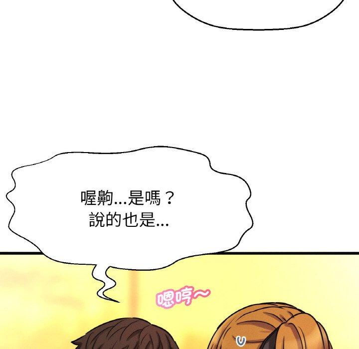 韩国漫画让人火大的她/我的女王韩漫_让人火大的她/我的女王-第7话在线免费阅读-韩国漫画-第188张图片