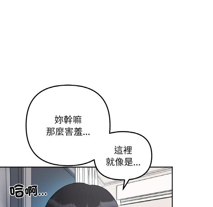 韩国漫画她才不是我姐姐韩漫_她才不是我姐姐-第6话在线免费阅读-韩国漫画-第49张图片