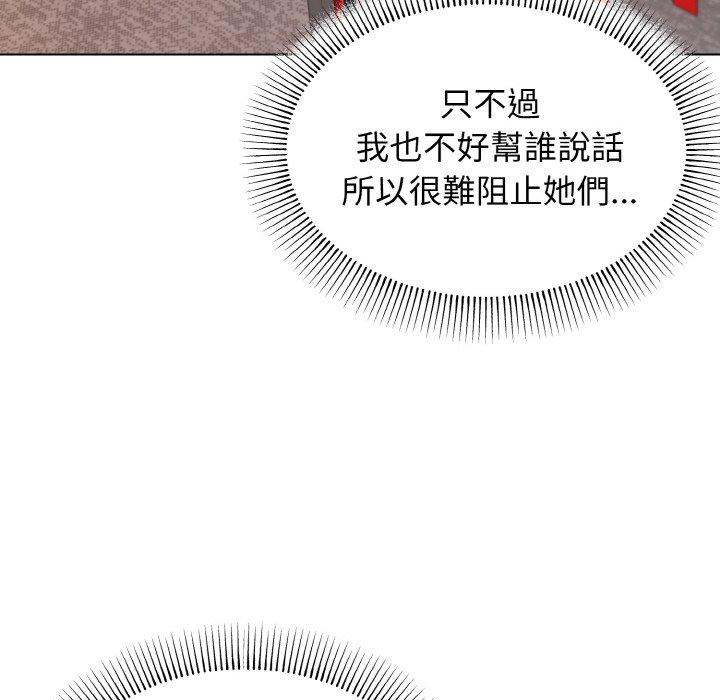 韩国漫画大学生活就从社团开始韩漫_大学生活就从社团开始-第73话在线免费阅读-韩国漫画-第38张图片