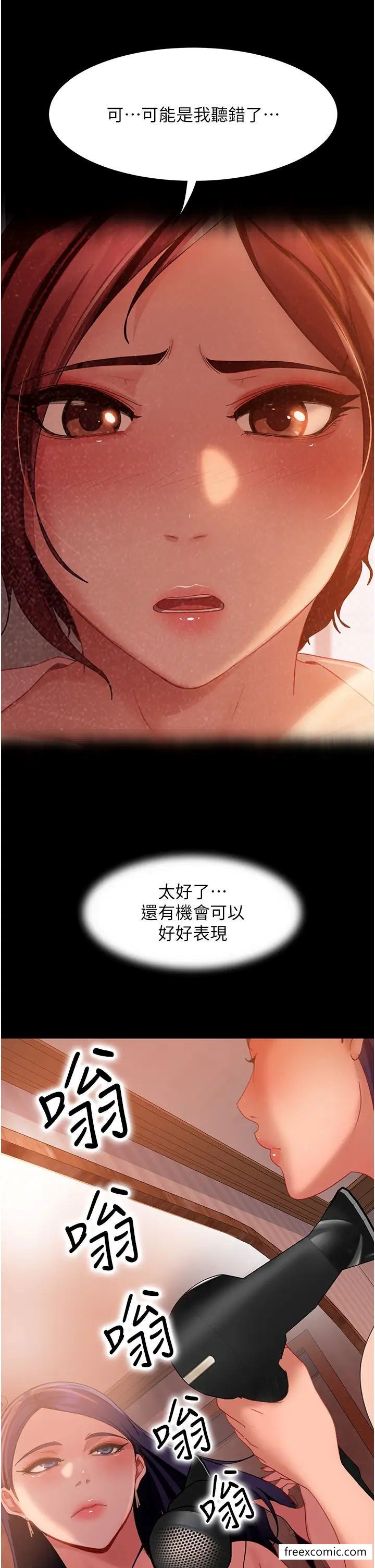 韩国漫画直男逆袭婚友社韩漫_直男逆袭婚友社-第45话-加入战局的新面孔在线免费阅读-韩国漫画-第37张图片