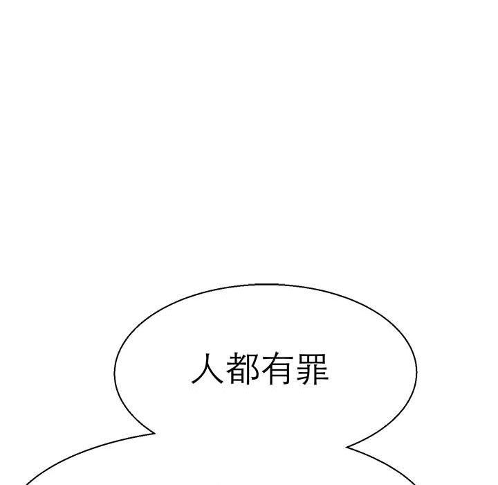 韩国漫画教义韩漫_教义-第16话在线免费阅读-韩国漫画-第106张图片