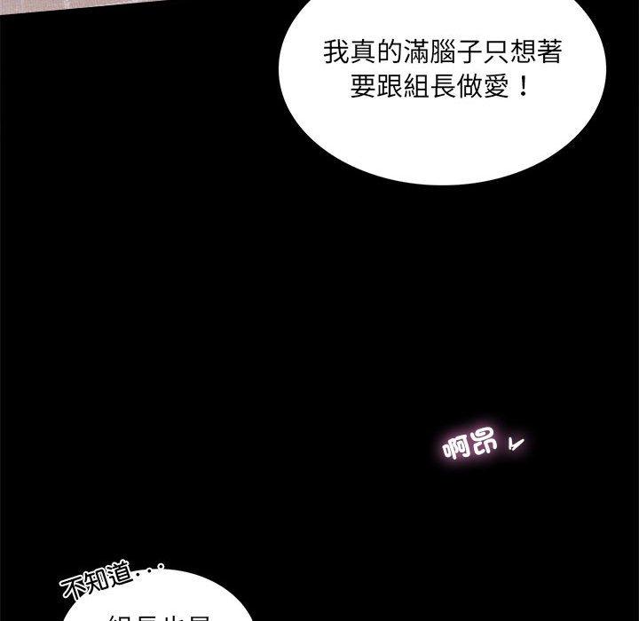 韩国漫画完美妻子的背叛韩漫_完美妻子的背叛-第9话在线免费阅读-韩国漫画-第110张图片