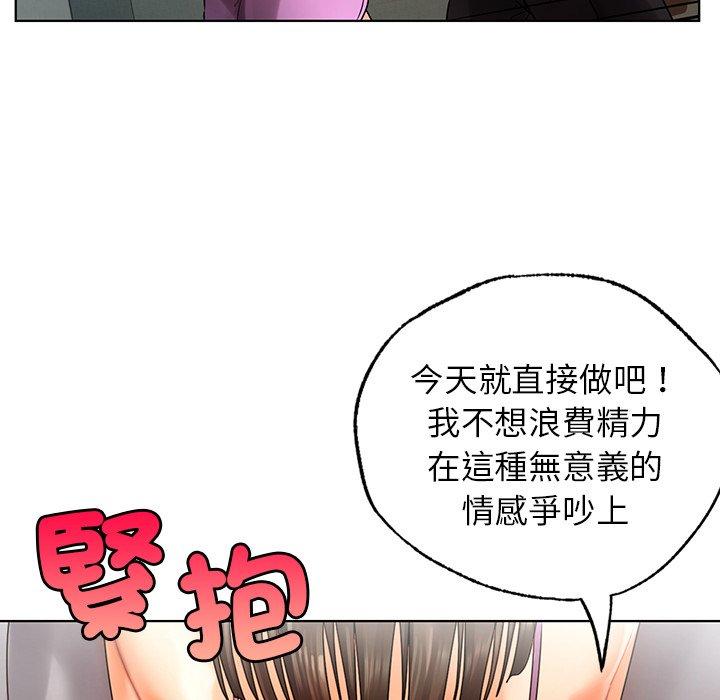 韩国漫画都市男女/首尔行韩漫_都市男女/首尔行-第23话在线免费阅读-韩国漫画-第90张图片