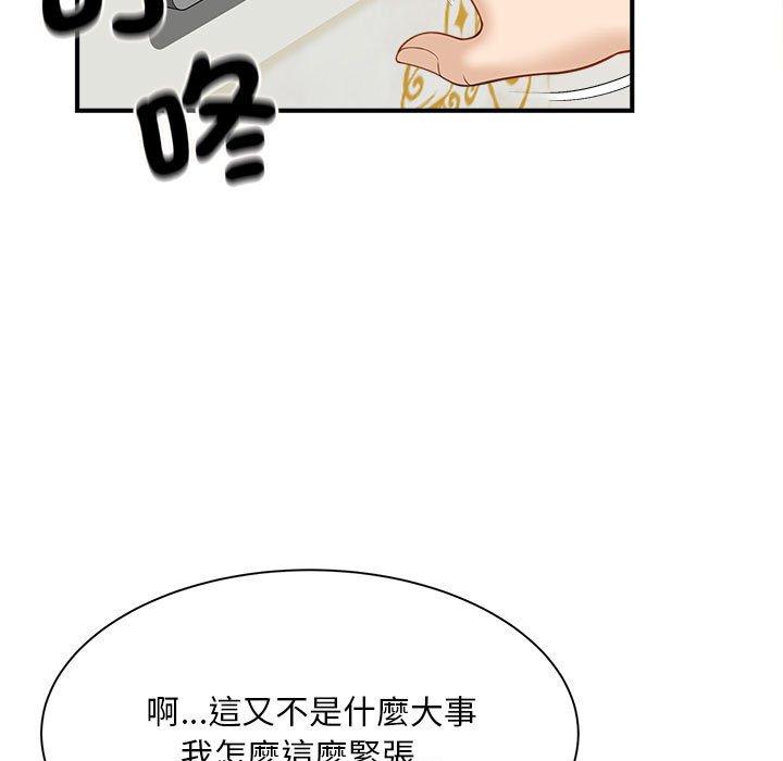 韩国漫画欢迎来到亲子咖啡厅/猎艳韩漫_欢迎来到亲子咖啡厅/猎艳-第5话在线免费阅读-韩国漫画-第133张图片