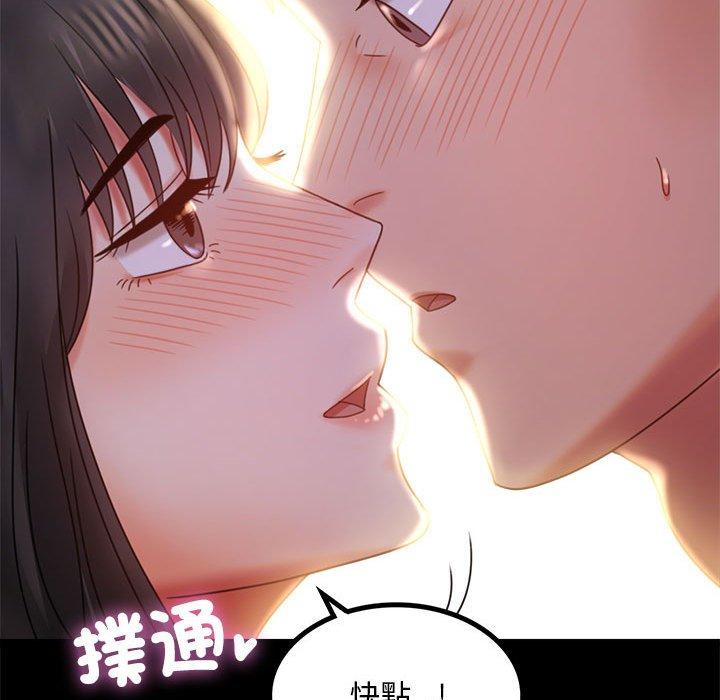 韩国漫画完美妻子的背叛韩漫_完美妻子的背叛-第9话在线免费阅读-韩国漫画-第59张图片