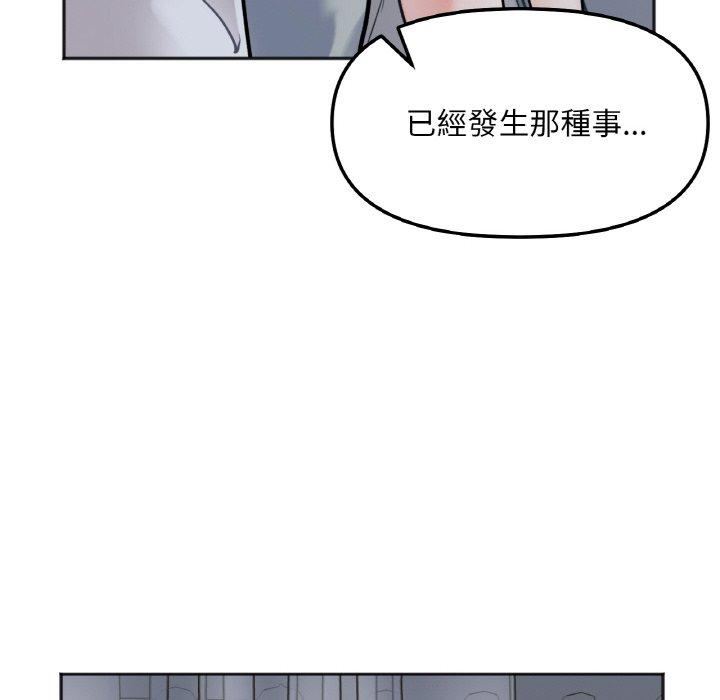 韩国漫画她才不是我姐姐韩漫_她才不是我姐姐-第6话在线免费阅读-韩国漫画-第32张图片