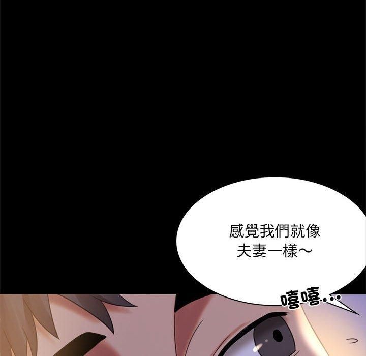 韩国漫画完美妻子的背叛韩漫_完美妻子的背叛-第9话在线免费阅读-韩国漫画-第165张图片