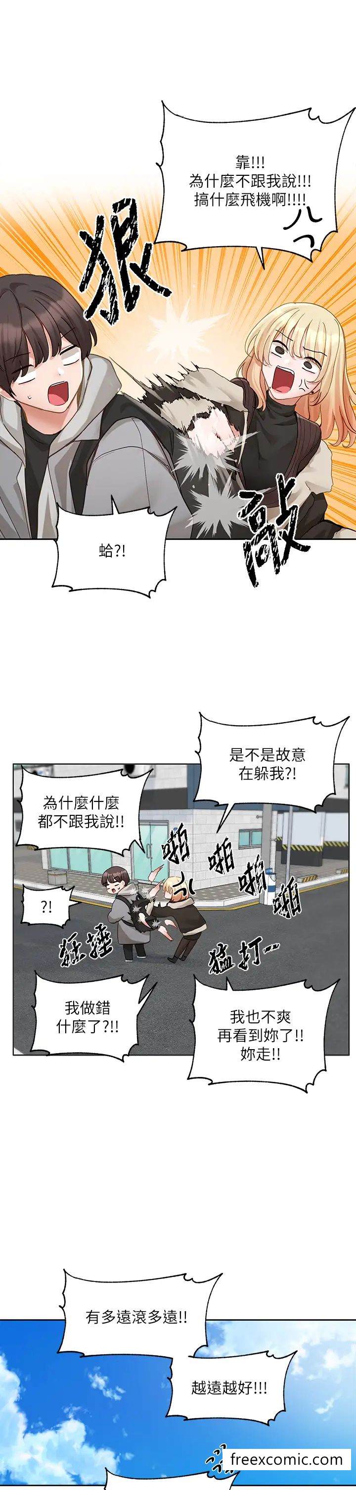 韩国漫画社团学姐韩漫_社团学姐-第161话-佳瑜，你喜欢毅杰吗？在线免费阅读-韩国漫画-第27张图片