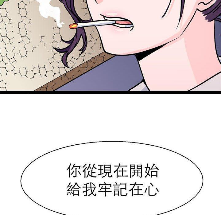 韩国漫画教义韩漫_教义-第16话在线免费阅读-韩国漫画-第27张图片