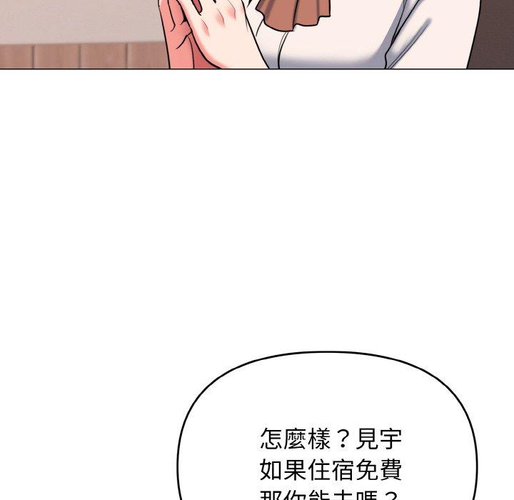 韩国漫画大学生活就从社团开始韩漫_大学生活就从社团开始-第73话在线免费阅读-韩国漫画-第88张图片