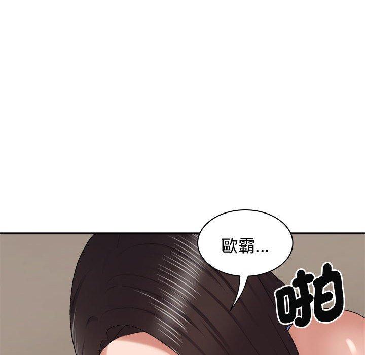 韩国漫画我体内的那个祂韩漫_我体内的那个祂-第52话在线免费阅读-韩国漫画-第78张图片