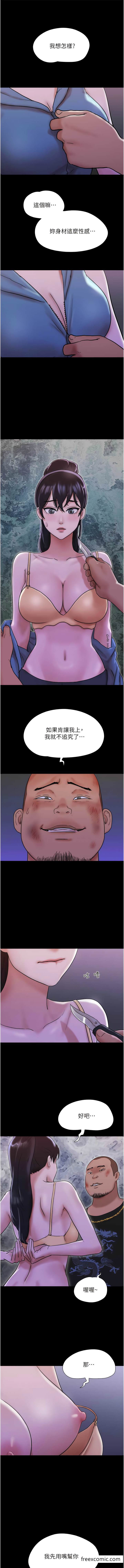 韩国漫画我的兵变女友韩漫_我的兵变女友-第46话-淫水泛滥的下体在线免费阅读-韩国漫画-第14张图片