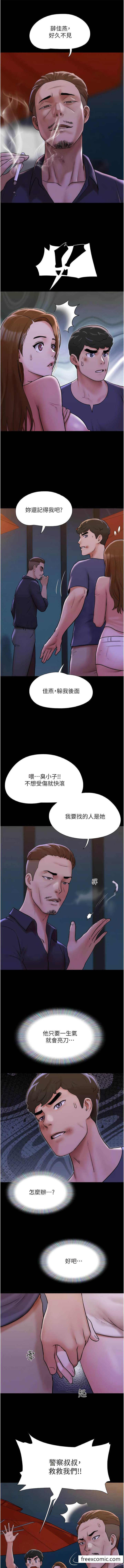 韩国漫画我的兵变女友韩漫_我的兵变女友-第46话-淫水泛滥的下体在线免费阅读-韩国漫画-第7张图片