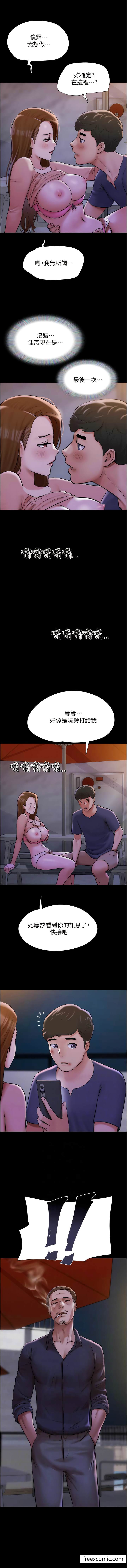 韩国漫画我的兵变女友韩漫_我的兵变女友-第46话-淫水泛滥的下体在线免费阅读-韩国漫画-第6张图片