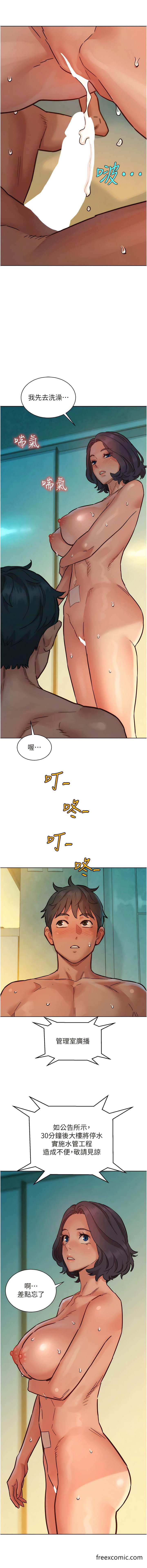 韩国漫画友情万睡韩漫_友情万睡-第70话-她今天怎么特别会吸？！在线免费阅读-韩国漫画-第14张图片