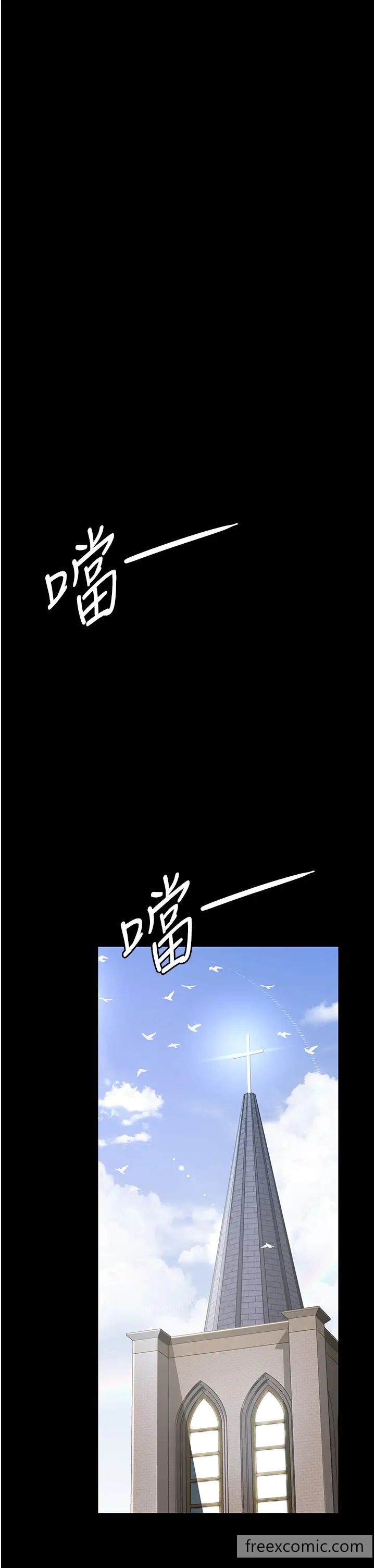 韩国漫画夜间诊疗室韩漫_夜间诊疗室-第42话-男人身上一样有洞插在线免费阅读-韩国漫画-第51张图片