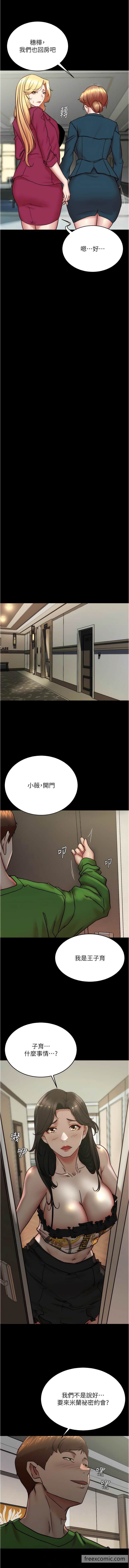 韩国漫画小裤裤笔记韩漫_小裤裤笔记-第167话-精心谋划的三人行在线免费阅读-韩国漫画-第6张图片