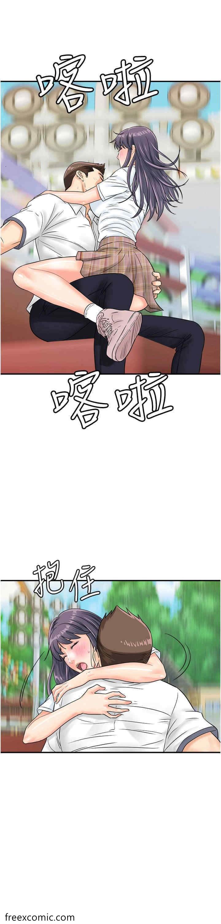 韩国漫画行动扫码鸡韩漫_行动扫码鸡-第34话-在迪斯可转盘上「做运动」在线免费阅读-韩国漫画-第33张图片