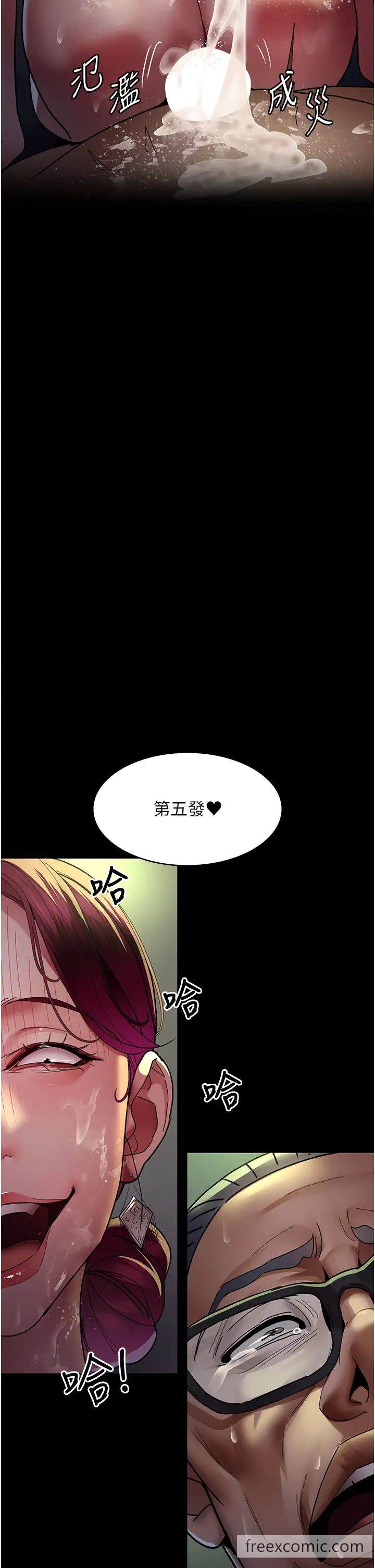 韩国漫画夜间诊疗室韩漫_夜间诊疗室-第42话-男人身上一样有洞插在线免费阅读-韩国漫画-第42张图片