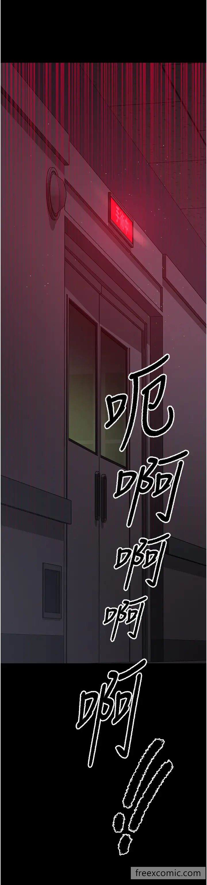 韩国漫画夜间诊疗室韩漫_夜间诊疗室-第42话-男人身上一样有洞插在线免费阅读-韩国漫画-第49张图片