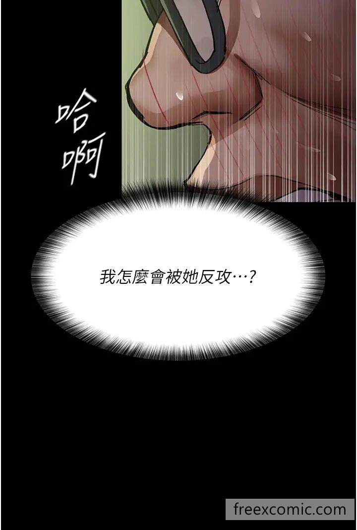 韩国漫画夜间诊疗室韩漫_夜间诊疗室-第42话-男人身上一样有洞插在线免费阅读-韩国漫画-第9张图片