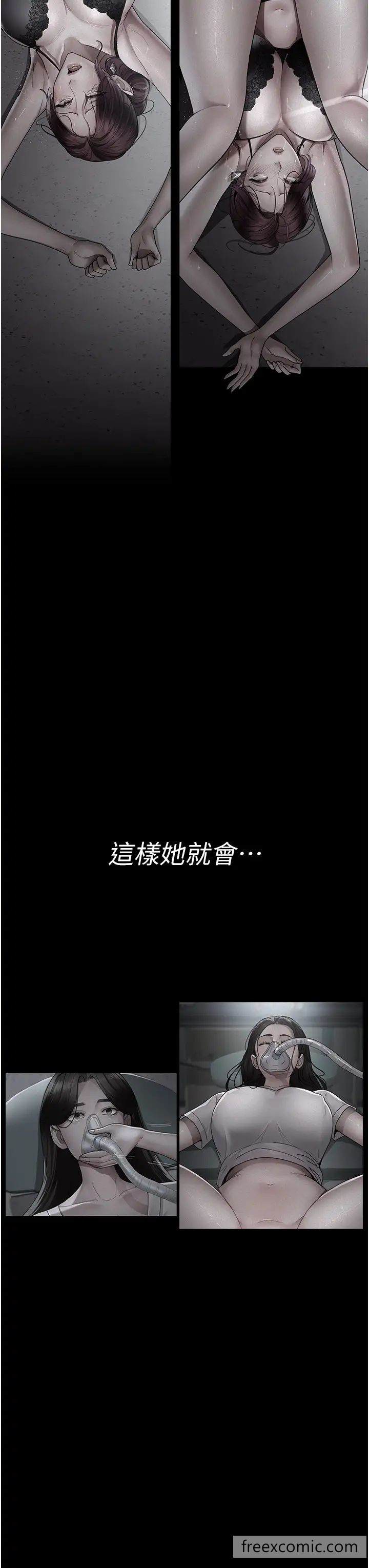 韩国漫画夜间诊疗室韩漫_夜间诊疗室-第42话-男人身上一样有洞插在线免费阅读-韩国漫画-第12张图片