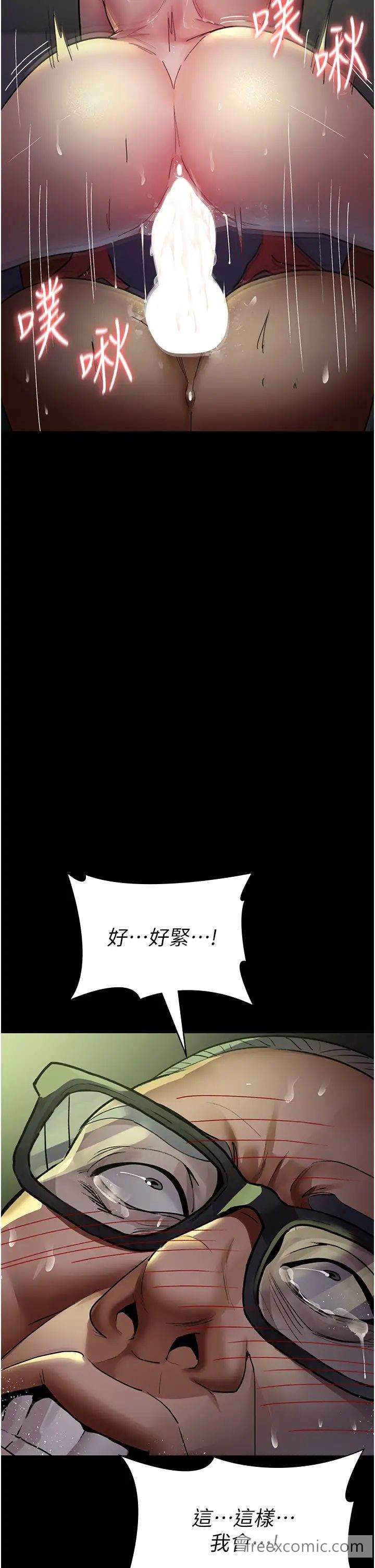 韩国漫画夜间诊疗室韩漫_夜间诊疗室-第42话-男人身上一样有洞插在线免费阅读-韩国漫画-第25张图片