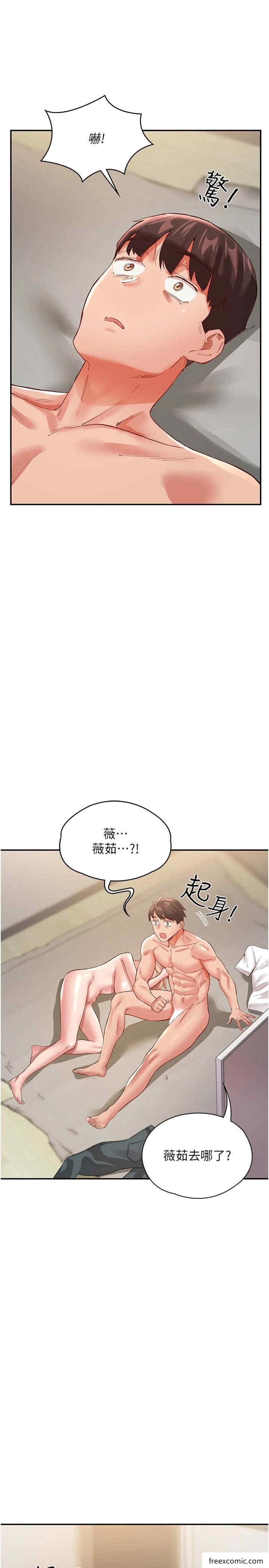 韩国漫画波涛汹涌的同居生活韩漫_波涛汹涌的同居生活-第36话-上面下面都不得闲在线免费阅读-韩国漫画-第33张图片