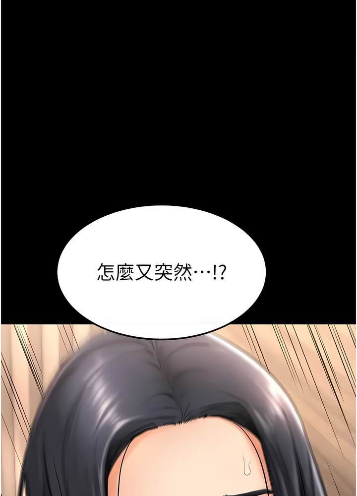 韩国漫画继母与继姐韩漫_继母与继姐-第10话-既然是家人，可以内射吧？在线免费阅读-韩国漫画-第37张图片