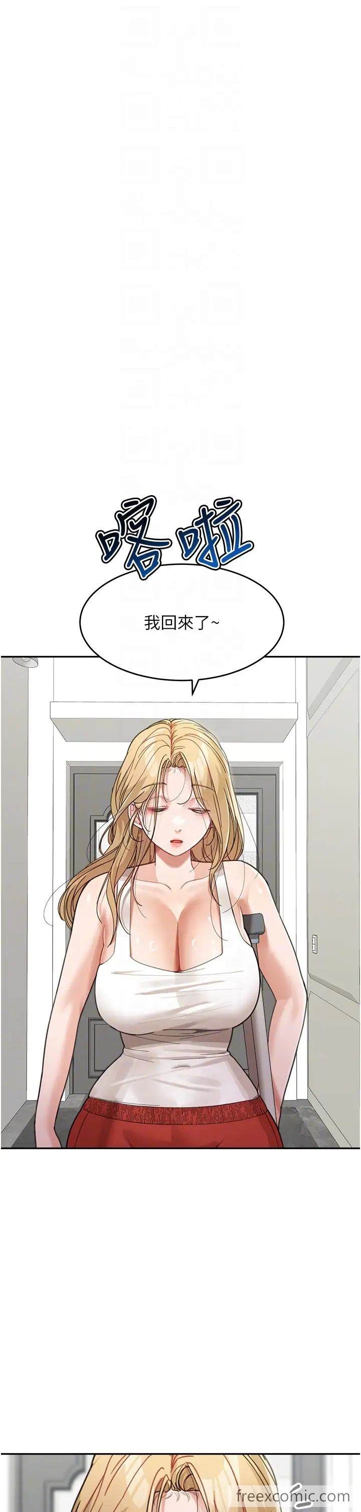 韩国漫画童颜继母韩漫_童颜继母-第24话-对儿子的肉体有反应…在线免费阅读-韩国漫画-第32张图片