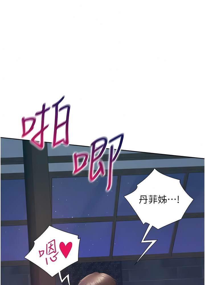 韩国漫画同居上下舖韩漫_同居上下舖-第70话-激战后的不眠夜在线免费阅读-韩国漫画-第75张图片