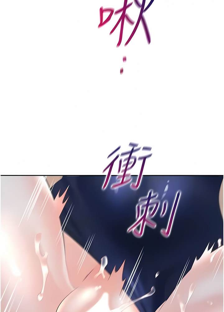 韩国漫画同居上下舖韩漫_同居上下舖-第70话-激战后的不眠夜在线免费阅读-韩国漫画-第64张图片