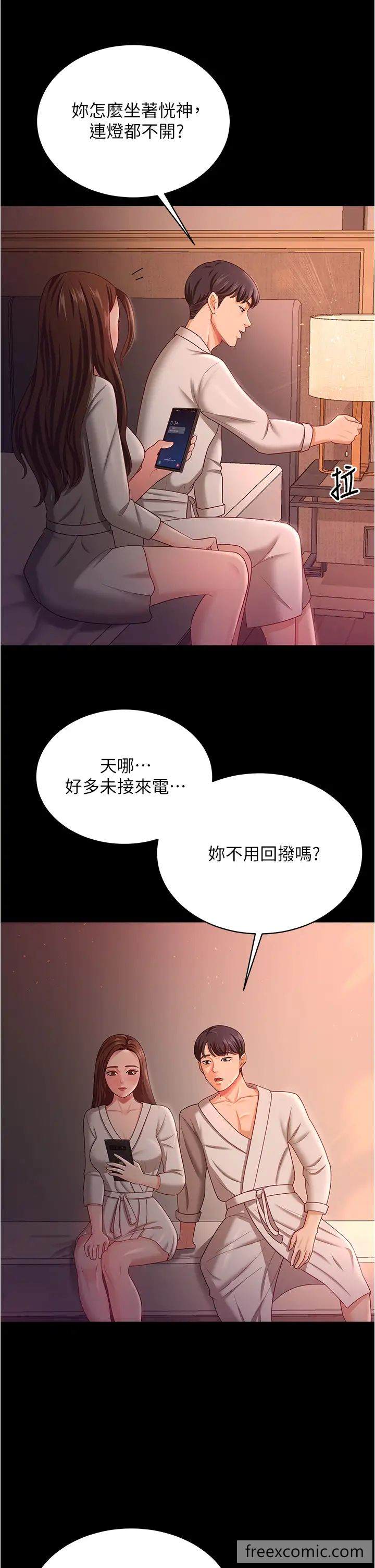 韩国漫画你老婆我收下了韩漫_你老婆我收下了-第19话-妳背著我乱搞对不对？在线免费阅读-韩国漫画-第23张图片