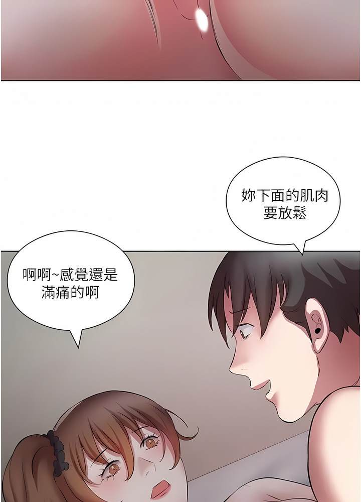 韩国漫画今天吃饱了吗？韩漫_今天吃饱了吗？-第21话-舒服到全身酥麻的初夜在线免费阅读-韩国漫画-第38张图片