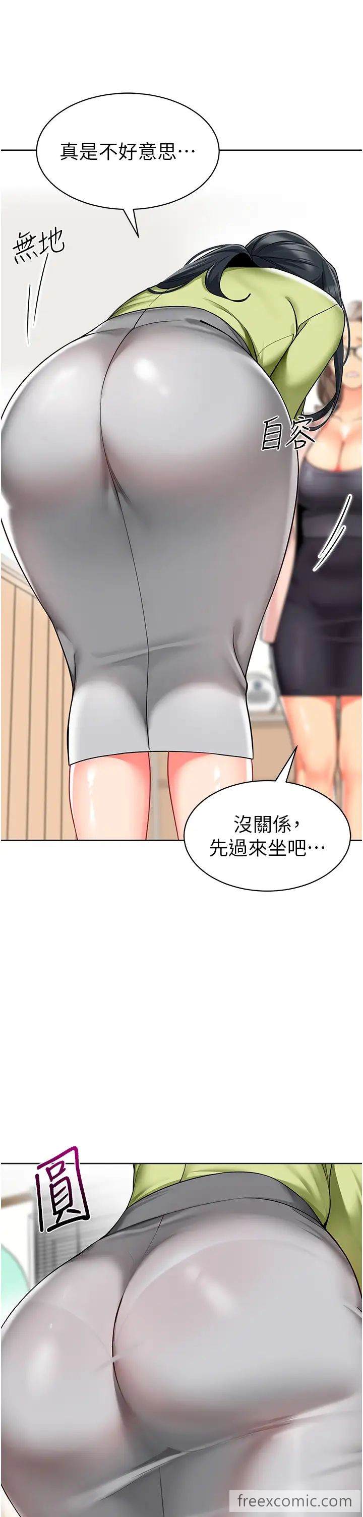 韩国漫画幼儿园老师们韩漫_幼儿园老师们-第29话-新权限的一号白老鼠在线免费阅读-韩国漫画-第19张图片