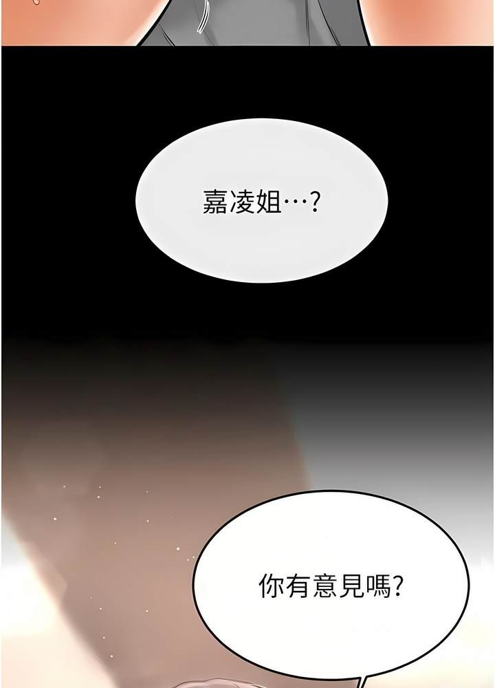 韩国漫画继母与继姐韩漫_继母与继姐-第10话-既然是家人，可以内射吧？在线免费阅读-韩国漫画-第6张图片