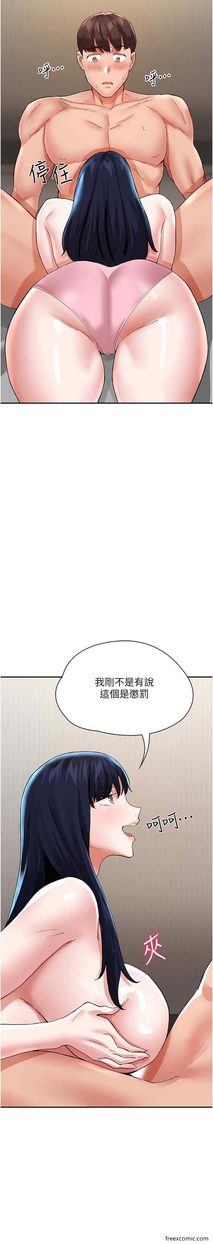 韩国漫画波涛汹涌的同居生活韩漫_波涛汹涌的同居生活-第36话-上面下面都不得闲在线免费阅读-韩国漫画-第9张图片