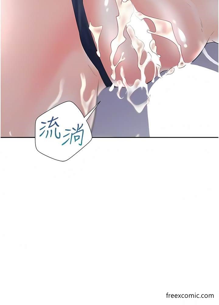 韩国漫画同居上下舖韩漫_同居上下舖-第70话-激战后的不眠夜在线免费阅读-韩国漫画-第100张图片