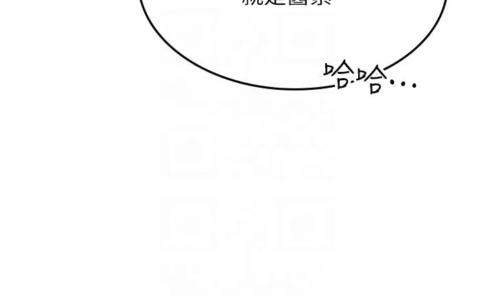 韩国漫画海女实习生韩漫_海女实习生-第83话-满脑子只有同学的大老二在线免费阅读-韩国漫画-第22张图片