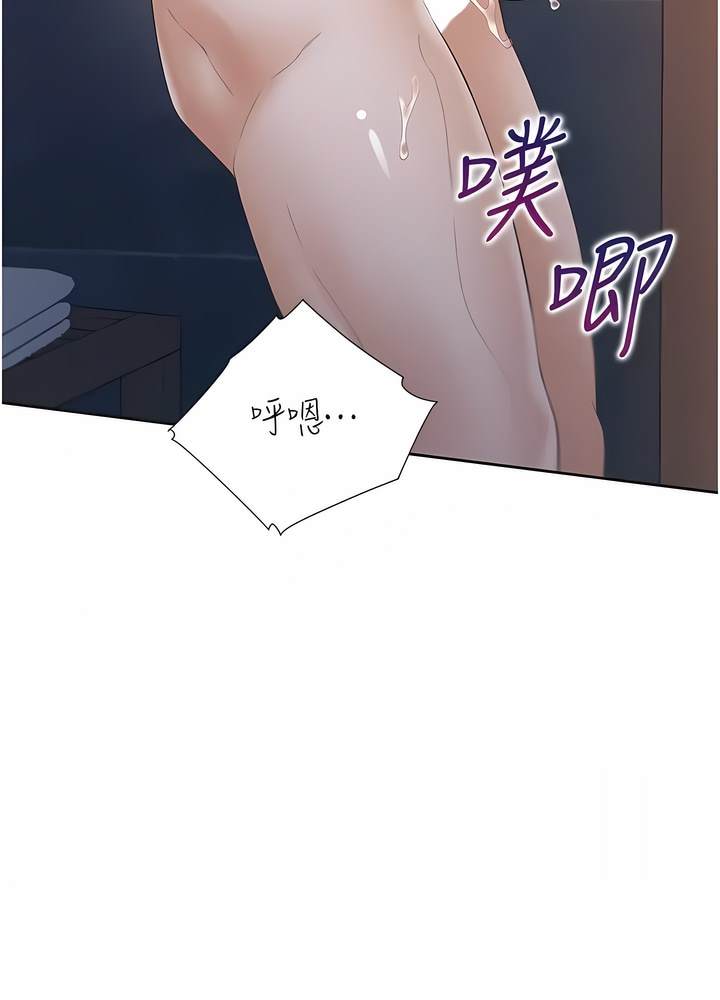 韩国漫画同居上下舖韩漫_同居上下舖-第70话-激战后的不眠夜在线免费阅读-韩国漫画-第59张图片