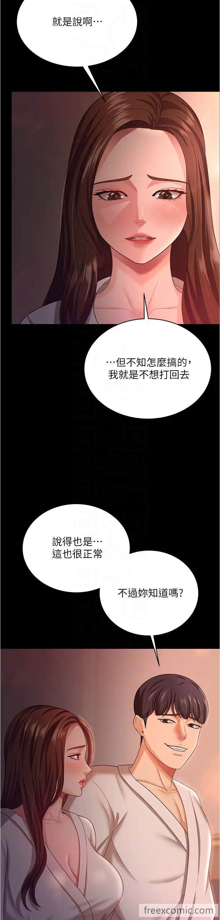 韩国漫画你老婆我收下了韩漫_你老婆我收下了-第19话-妳背著我乱搞对不对？在线免费阅读-韩国漫画-第24张图片