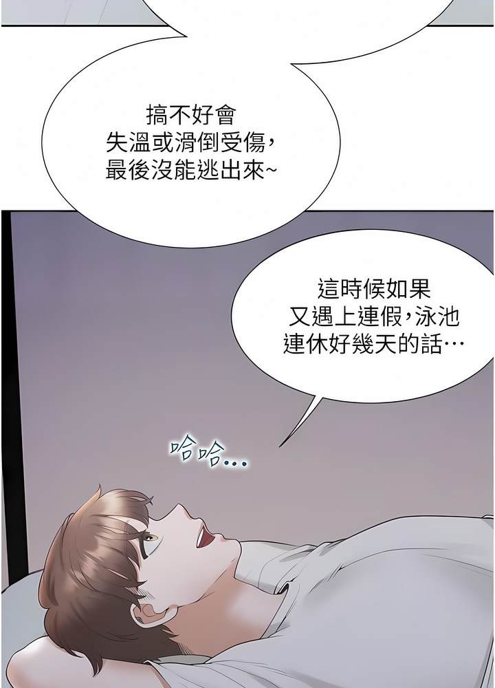 韩国漫画同居上下舖韩漫_同居上下舖-第70话-激战后的不眠夜在线免费阅读-韩国漫画-第119张图片