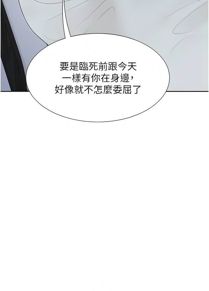 韩国漫画同居上下舖韩漫_同居上下舖-第70话-激战后的不眠夜在线免费阅读-韩国漫画-第124张图片